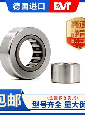 德国EVT进口LRT65*72*45/IR657245 通用滚针轴承内圈钢套轴套衬套