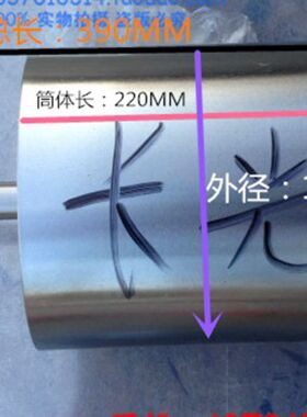 线切割长光机运丝丝筒总长390MM筒体长约220MM外径155MM220元/个