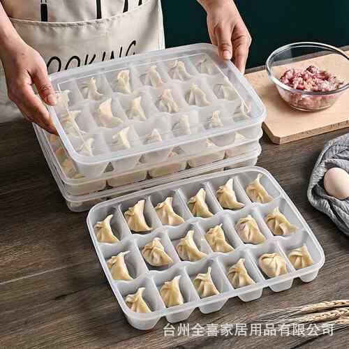 分格饺子盒速冻饺子保鲜专用冰箱收纳盒水饺盒馄饨冷冻盒多层托盘