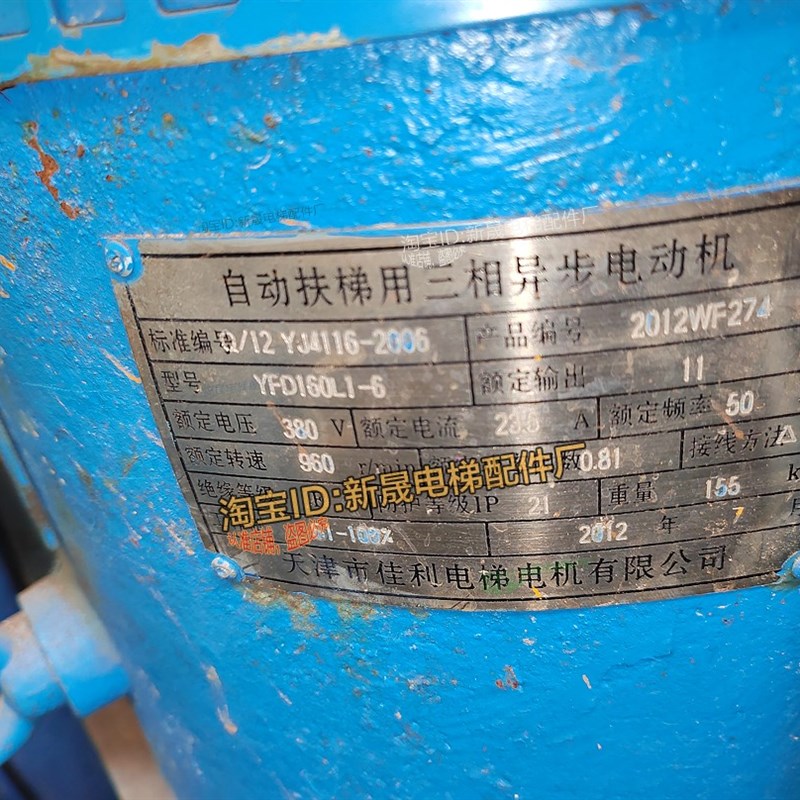 博林特 FYJ180A扶梯主机 天津佳利电动机YFD160L1-6 11KW减速箱