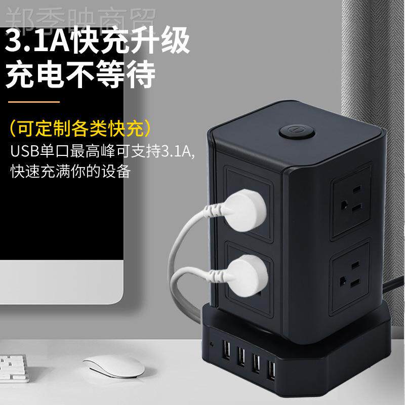 us多孔b英美规智能插座家用办公多功式能立VJB体澳规意大立利插排