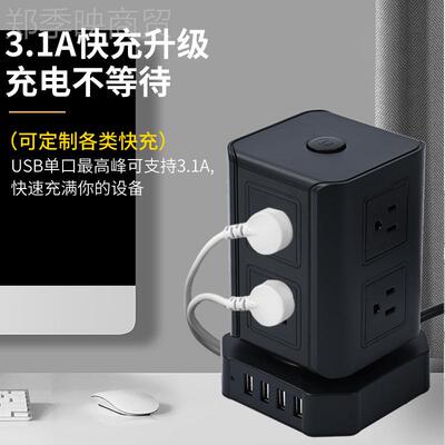 us多孔b英美规智能插座家用办公多功式能立VJB体澳规意大立利插排