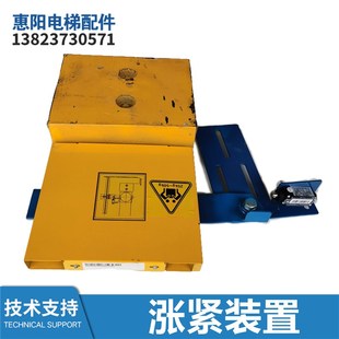 置涨紧轮全新 涨紧装 HAA22700Q3电梯底坑张紧装 置