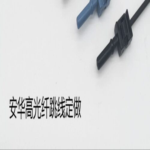 适用T-1521Z光纤插头 R-2521Z光纤连接器HFBR-4501Z HFBR-4503Z 4