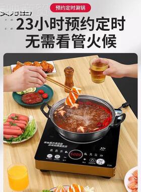 平面炉电磁50炉00w家用功率猛火智能350VRB0不锈钢电大兹3500瓦的