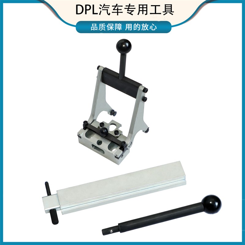 宝马M5专用工具 S63气门升程弹簧拆卸工具 专用工具可出租