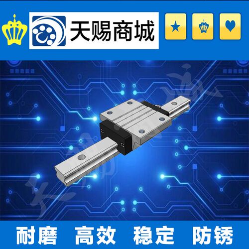 超重载直线导轨SH2WTZ36-400 SV2W33-400