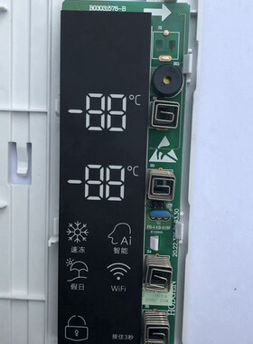 全新适用于海信容声冰箱BCD-629WKS1HPGA电脑显示板B03031578-B/C
