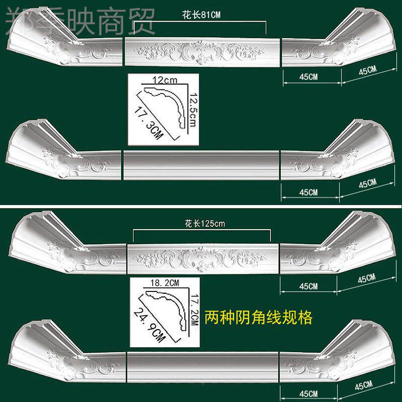 式pu线条美式阴角板线线LNZ天花顶角棚顶线欧式灯池吊顶装饰法石X