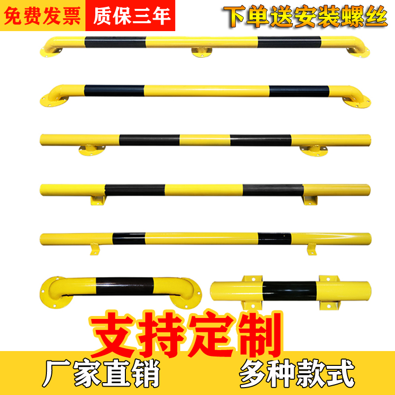 梵豹u型挡车栏杆防撞护栏钢管停车桩挡车器泊车地桩道路隔离桩m型