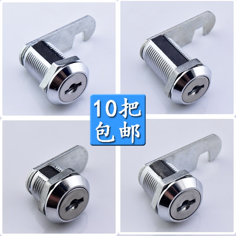 高档 信箱锁 铁皮柜锁 文件柜锁 文挡锁 电箱锁转舌锁 家具抽屉锁