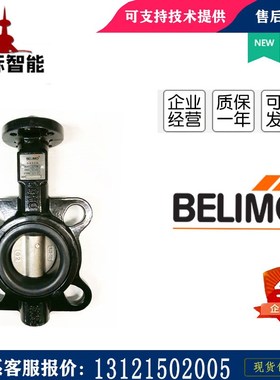 搏力谋D/6100/6200/6250/6300N电动开关调节型蝶阀PRCA-BAC-S2-T