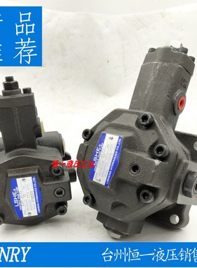 台湾变量叶片泵LSHE SVPF-40-70 SVPF-30-55 SVPF-20-35 SVPF-15