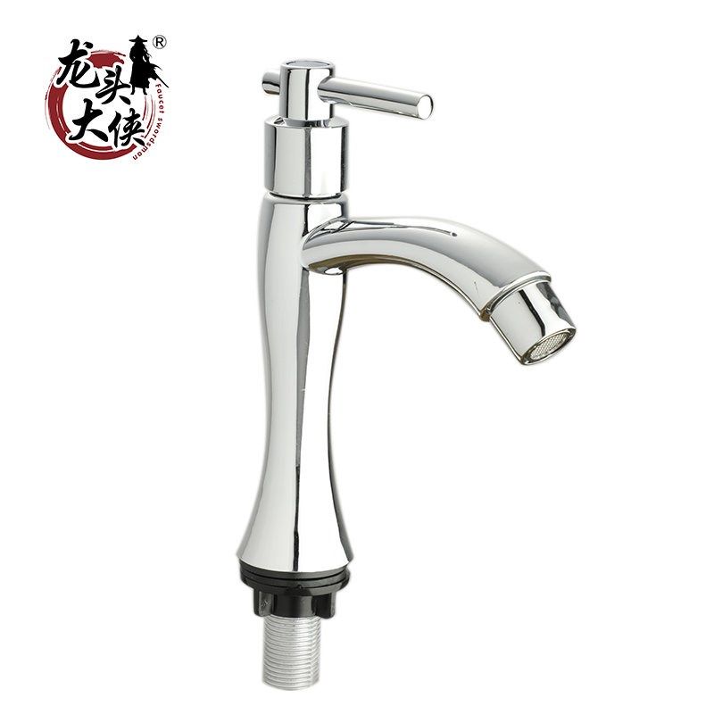 无铅环保ABS塑料4分单冷面盆龙头 洗脸盆台盆塑胶水龙头 单冷单孔,标准件/零部件/工业耗材,输送带/传送带,淘宝优惠券,粉丝福利购,淘宝优惠卷