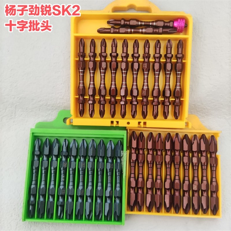 劲锐牌十字强磁风批头打螺丝电动螺丝批咀起子头强磁高硬度手电钻