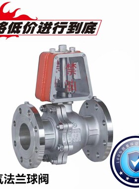 QY41F-16P不锈钢氧气专用法兰球阀 脱脂禁油浮动防火防静电专用阀