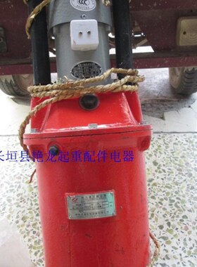 制动器电力液压推动器YT1-18Z/2 25Z/4 YT1-45Z/5 45Z/6 90Z/8