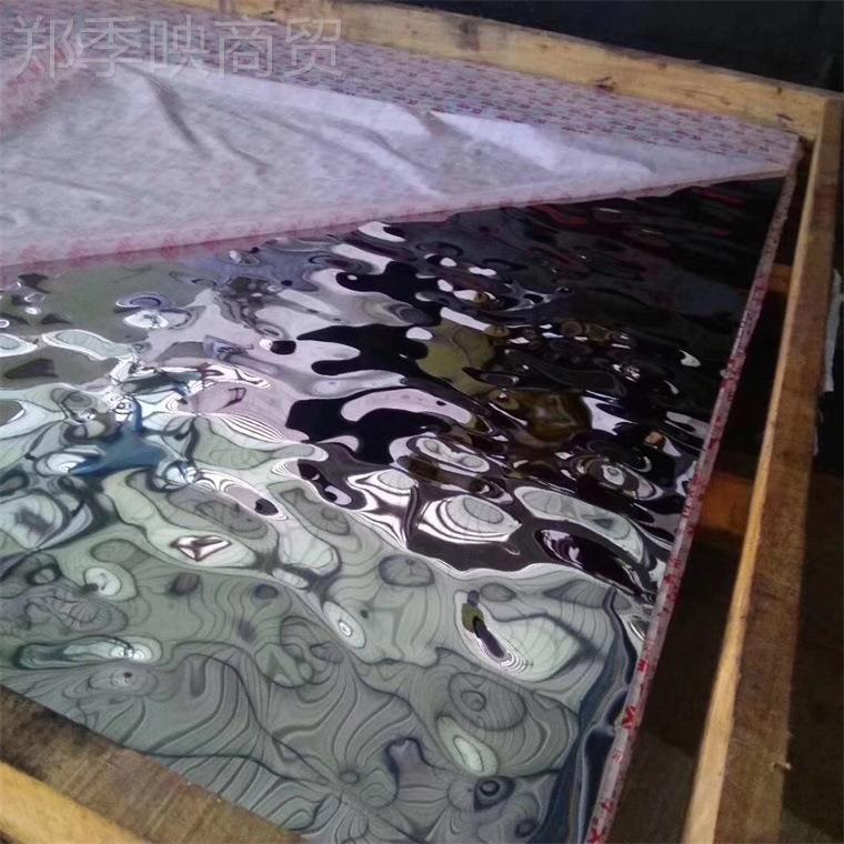 销售酒产店天花吊顶不锈钢面水波纹RIR小板 大水波纹彩色板 镜生