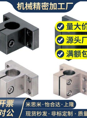 钢/铝底座用支架CLTB/CLTAM/CLPK10 12 15 16 20 25 30 35 40 50