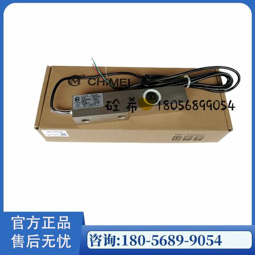 珠海志美称重传感器CSB200KG CST2000 中联/三一仕高玛搅拌站配件