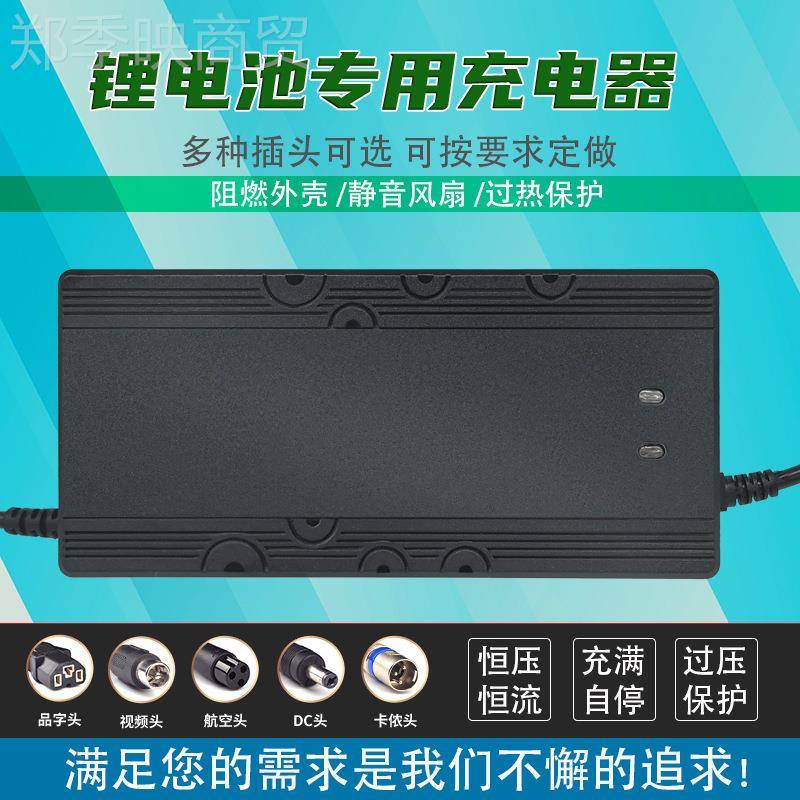 快充QEX24V10三A锂电池充电器2外5.2V92.4V元铁锂户应急电源厂家