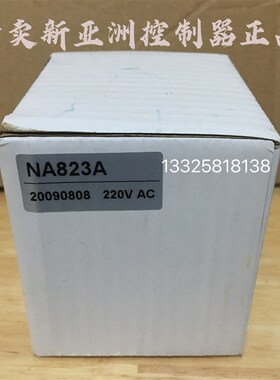 新亚洲NA823A温控器 制冷制热 冷暖恒温型控制器220V原装现货
