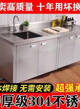商304特厚不锈钢水池水槽操作台洗碗池消用厨洗菜池毒LEK池房橱柜