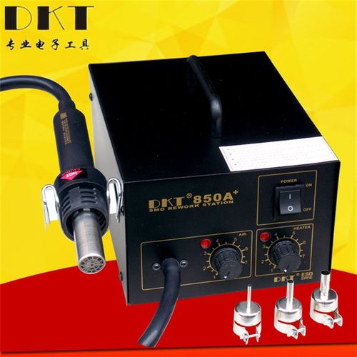DKT台式拔放台850A+拆焊台数显热风枪二合一手机维修电烙铁电焊台