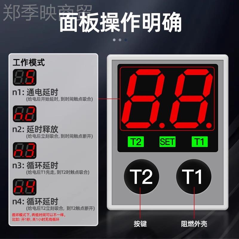 H3时Y2/4通电延NMM继电器循环制控小型220V替JSZ6数显时间继电-器