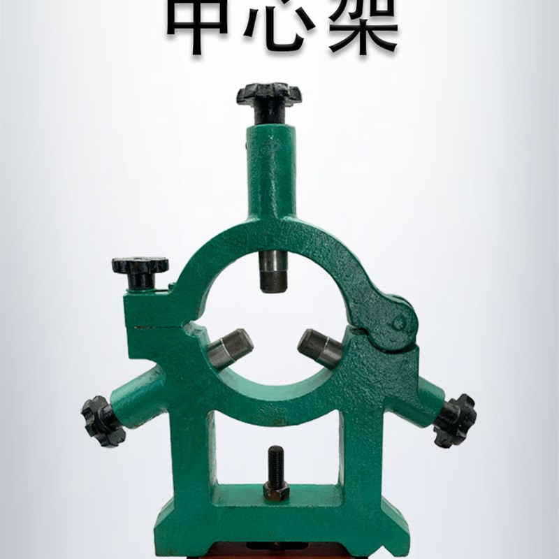 车床中心架CA CDD大连6150沈阳6140宝鸡CS6140车床中心架滚轮