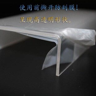 亚克力压克力U型仔架托架鞋架陈列摆放展架亚加力凳架透607明