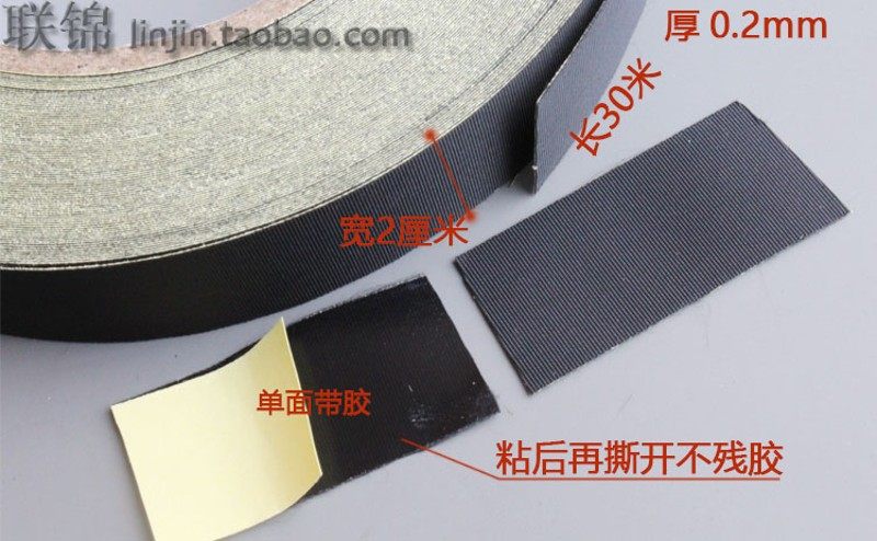 黑色绝缘耐高温布胶带笔记本液晶屏线固定一体机电脑排线包扎保护,金属材料及制品,金属罐/桶/瓶,淘宝优惠券,粉丝福利购,淘宝优惠卷