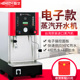 元 扬台湾蒸汽开水机奶茶电热烧水开水器全自动节能商用吧台饮水机