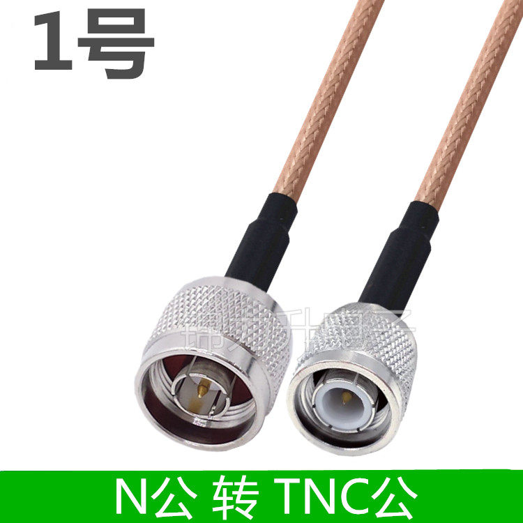 适用N转TNC连接线TNC公头N公转TNC母转接线N母N头N型延长线L16射