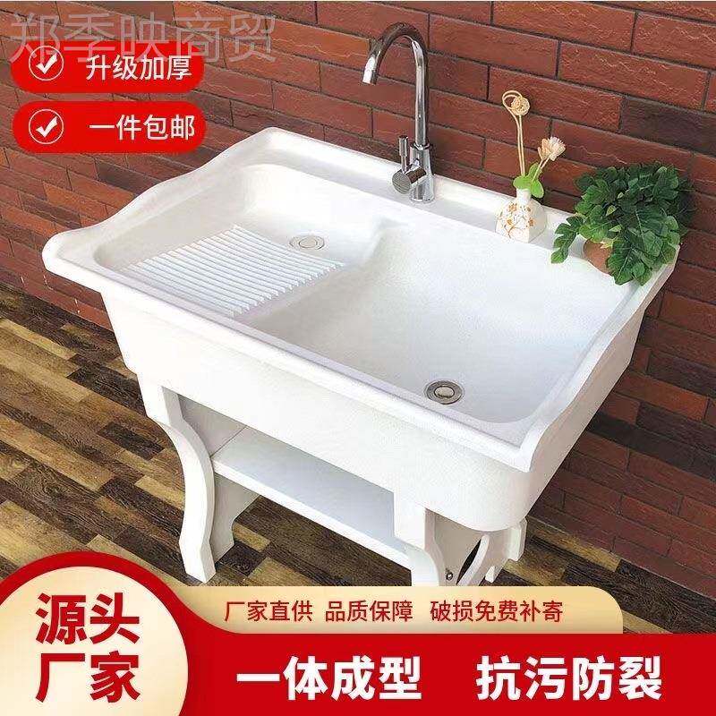 石英板石洗衣阳室池内外洗衣VES水带台搓衣一体成型加厚洗衣台盆