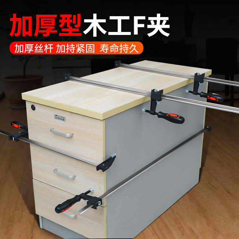 f夹 木工夹子夹具g夹钳固定工具夹压板夹紧器子型快速万用f字夹