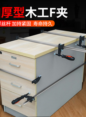 f夹 木工夹子夹具g夹钳固定工具夹压板夹紧器子型快速万用f字夹