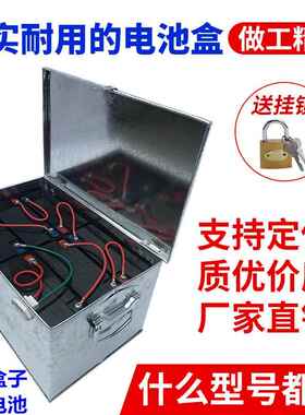 电动车三轮车电瓶盒48V60V72V20a32a45a12电瓶车电池盒箱子通用型