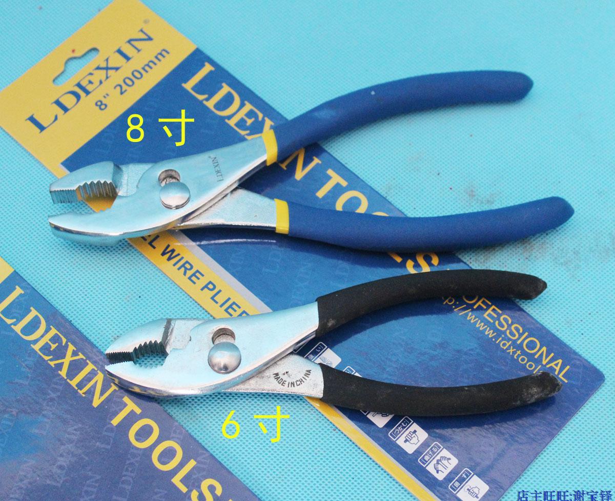 8寸200mm鲤鱼钳 水泵钳 管子钳 可调节开口钳 多用钳 修理工具