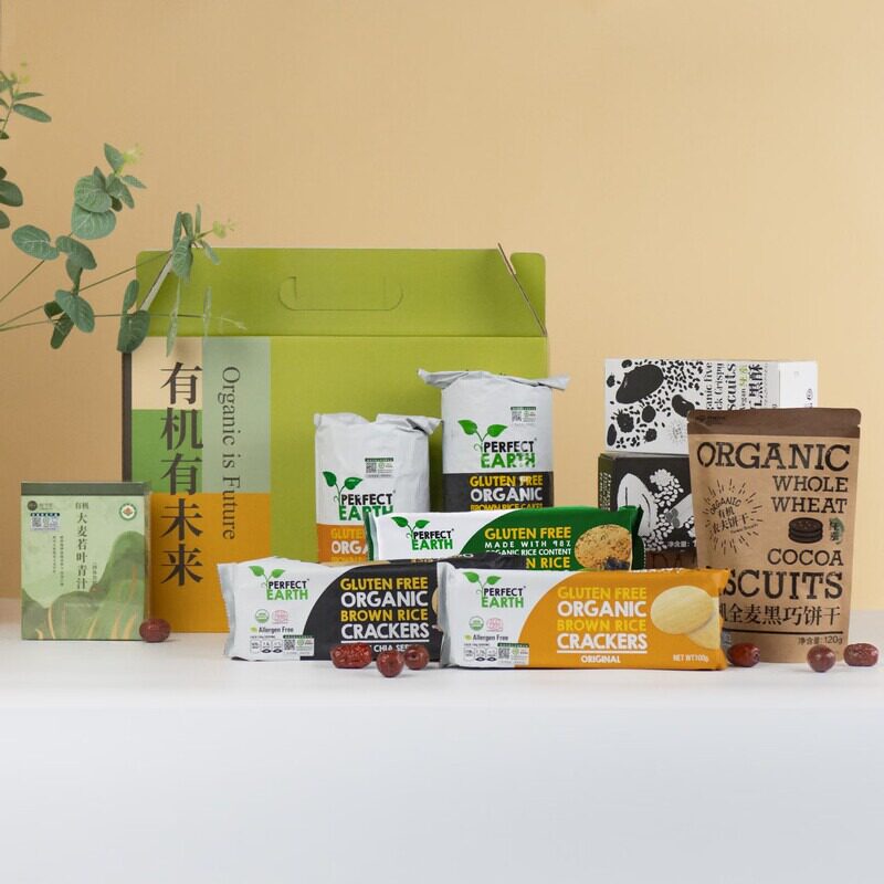 有机饼干零食大礼包节日送礼九款饼干加大麦青汁