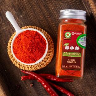 有机丘北辣椒粉细粉烧烤火锅烤肉蘸料香辣宿舍家用调味小瓶装50g