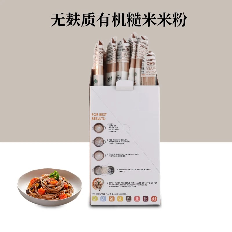 无麸质有机糙米米粉意粉非转基因纯素茉莉香米炒拌汤粉225g*6袋