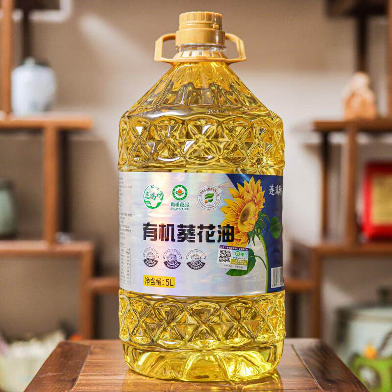 有机葵花籽热炒家用大桶装实惠