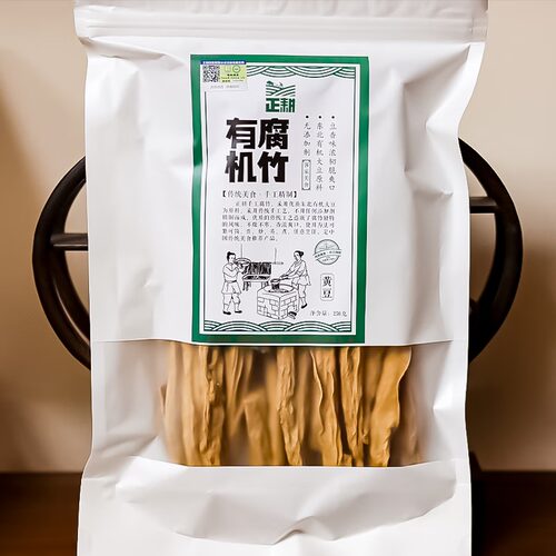 有机黄豆腐竹 250g 黄豆制品特产干货腐竹素肉炒菜凉拌火锅材料