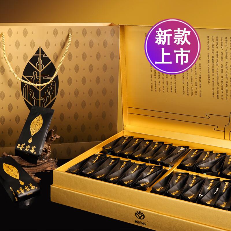 有机茶张家界特产莓茶嫩芽尖藤茶茅岩莓茶尊享礼盒装送礼好货208g