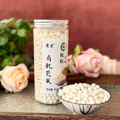 有机芡实白芡实鸡米头新鲜大粒圆润芡实煮粥煲汤软糯甘香甜蜜250g