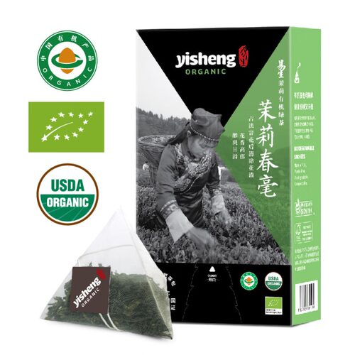 有机绿茶茉莉春毫花香鲜灵高郁醇爽送礼自饮品鉴38g盒装（15包）