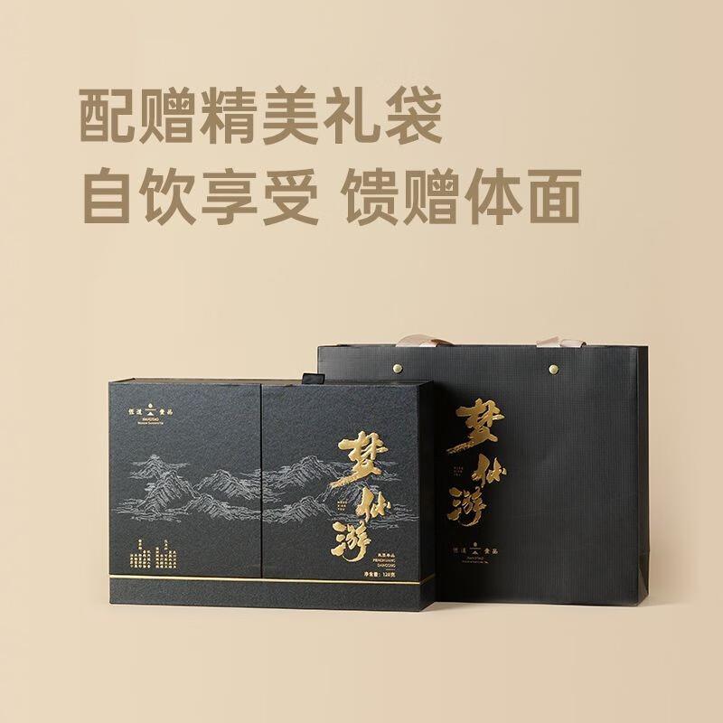 有机凤凰单枞通天香组合茶雅韵好礼(通天香+南姜)梦仙游8g/泡*16