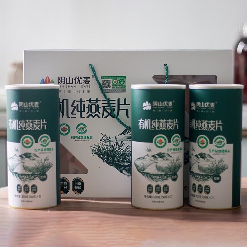 有机纯燕麦片即食燕麦早餐冲饮谷物节日送礼长辈礼盒装350g*3罐