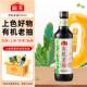 海天有机老抽黄豆酿造酱油上色糖色卤味炒菜家用调味500ml玻璃瓶